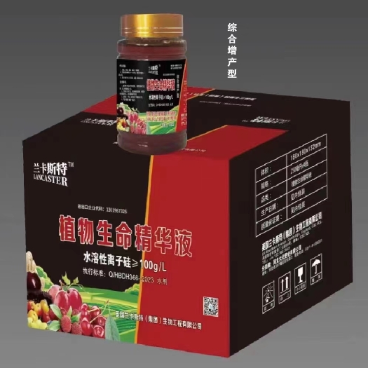 石家庄植物生命精华液叶面肥