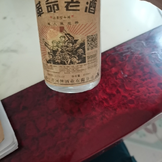武汉革命老酒品牌产品，产地江苏，纯粮制作！味道超好！