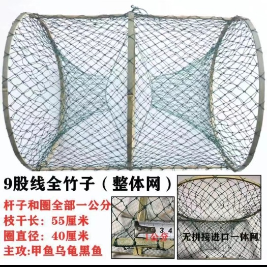 渔具