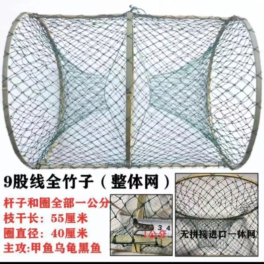 监利市渔具