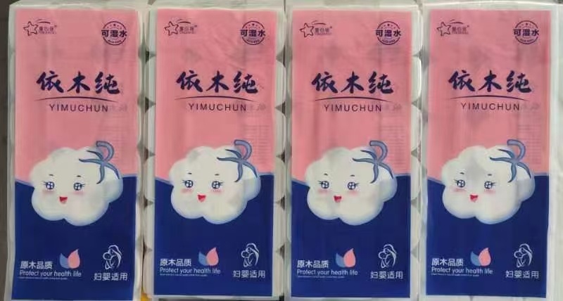保定4斤18卷白木浆可湿水
