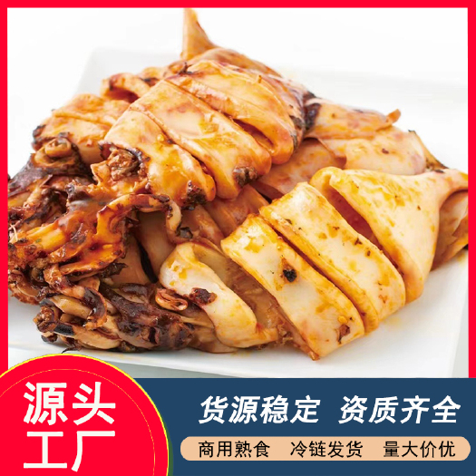 长葛市麻辣鱿鱼头鱿鱼须鱿鱼条麻辣鱿鱼花鱿鱼圈捞汁小海鲜