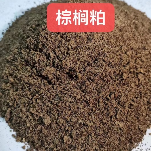 天津棕榈粕