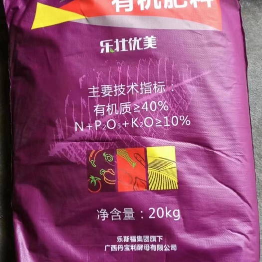 黄腐酸钾
