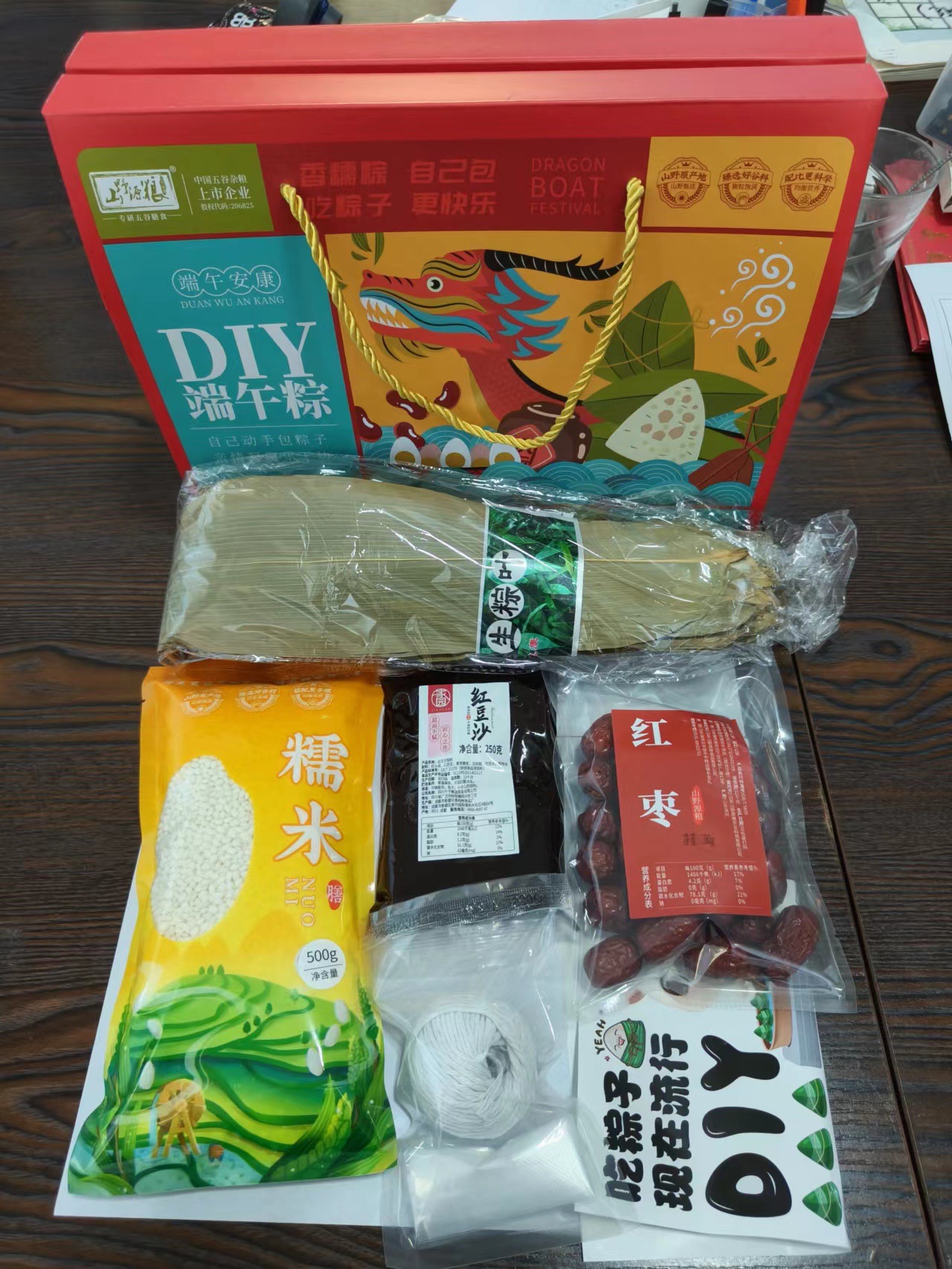 DIY粽子材料套餐盒装纯手工红枣豆沙糯米粽子叶全套原料端午节