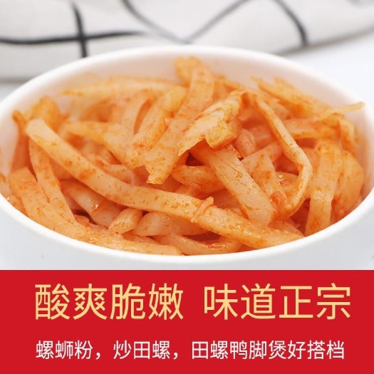 佛山原味酸笋，加臭红油酸笋