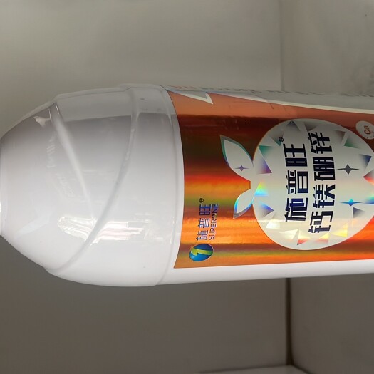 东莞市施普旺钙镁硼锌果树专用叶面肥微量元素水溶肥柑橘蔬菜花肥植物