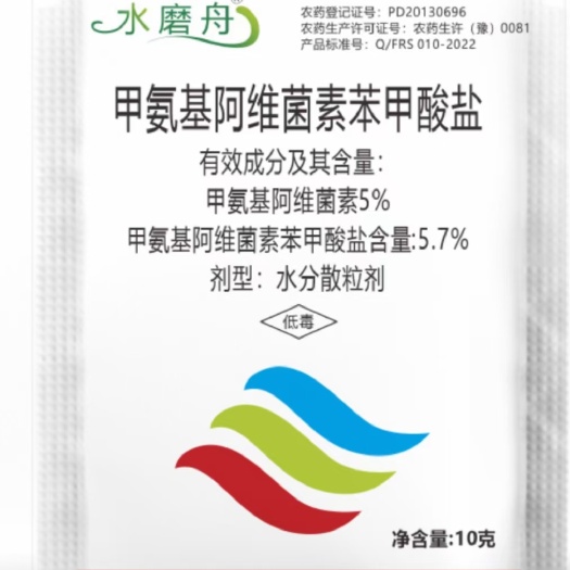郑州5.7%甲维盐10克800袋