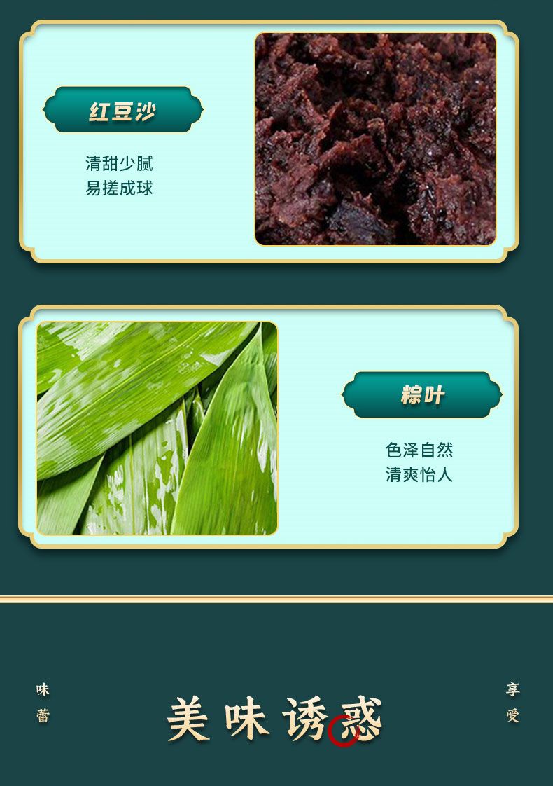 DIY粽子材料套餐盒装纯手工红枣豆沙糯米粽子叶全套原料端午节