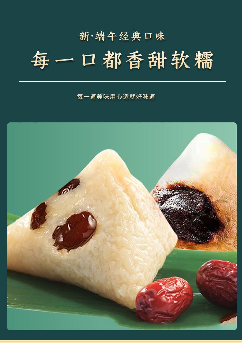 DIY粽子材料套餐盒装纯手工红枣豆沙糯米粽子叶全套原料端午节