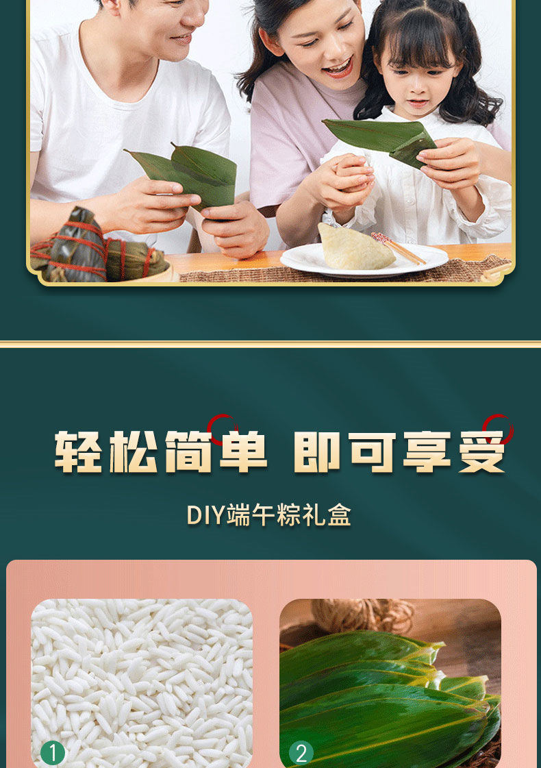 DIY粽子材料套餐盒装纯手工红枣豆沙糯米粽子叶全套原料端午节