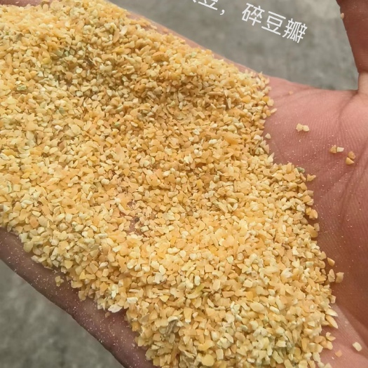 嘉祥县碎大豆碎豆瓣，膨化压榨养殖饲料