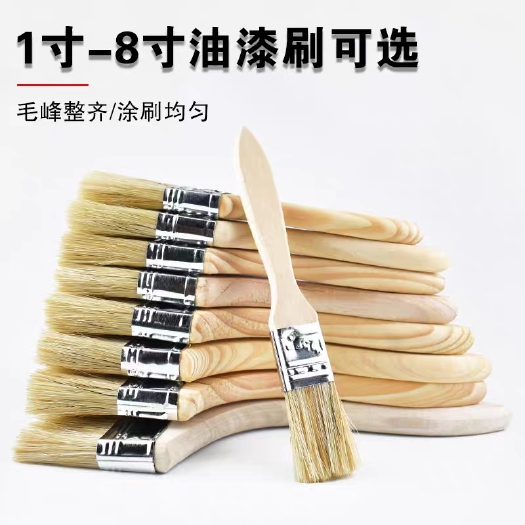 上海加厚棕毛刷清洁扫灰刷混猪鬃油漆刷烧烤刷混鬃猪毛刷船用长毛刷子