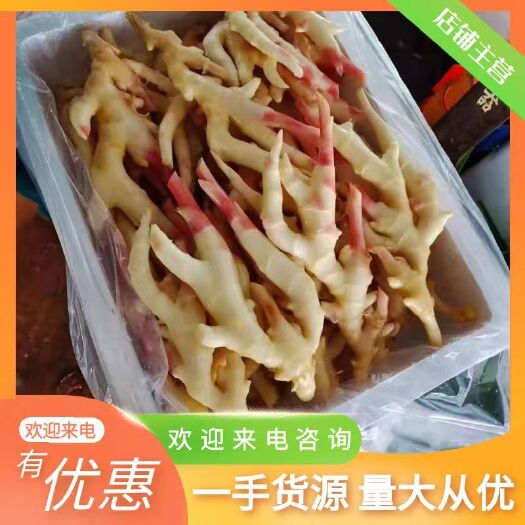 禹州市荐-【红芽子姜 坏烂包赔】产地一手货源/全国发货/保证质量