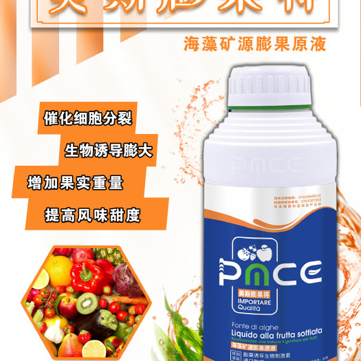 新郑市膨果将