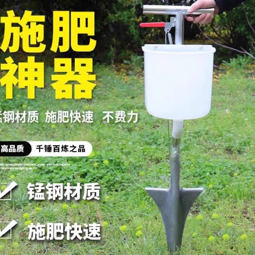 上海施肥器农用玉米蔬菜地下施肥枪果树施肥器