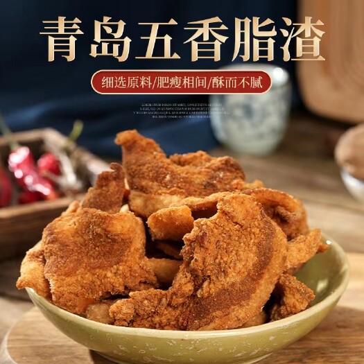 潍坊青岛特色美食小吃，酥脆可口不油腻，老小皆宜