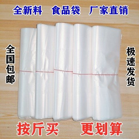 唐山塑料袋批发白色食品袋超市外卖打包袋背心式一次性手提袋方便袋