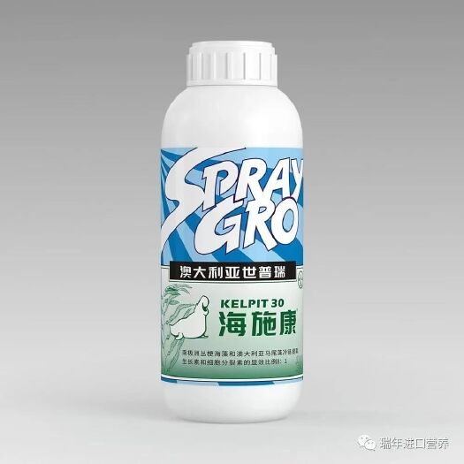 东莞市海施康 南极洲丛梗海藻、澳大利亚马尾藻（生长素和细胞分裂素
