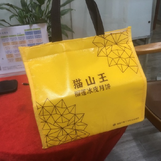 深圳猫山王榴莲月饼