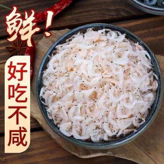 滨州【虾皮】一件代发，源头货源