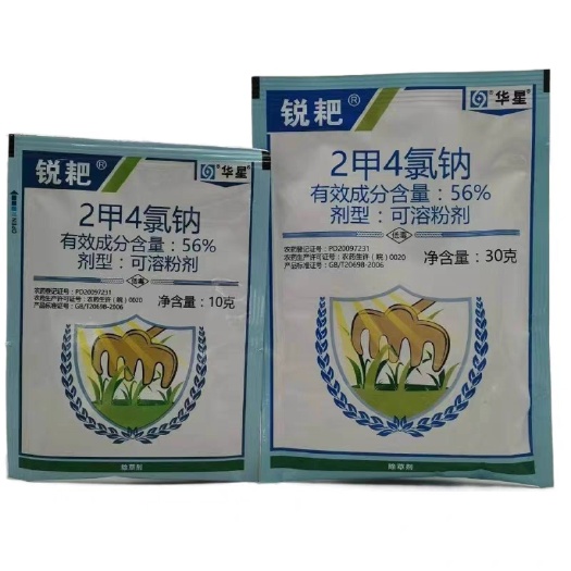 武汉华星二甲四氯二甲四2甲4氯钠粉剂 小麦水稻除草剂草坪阔叶