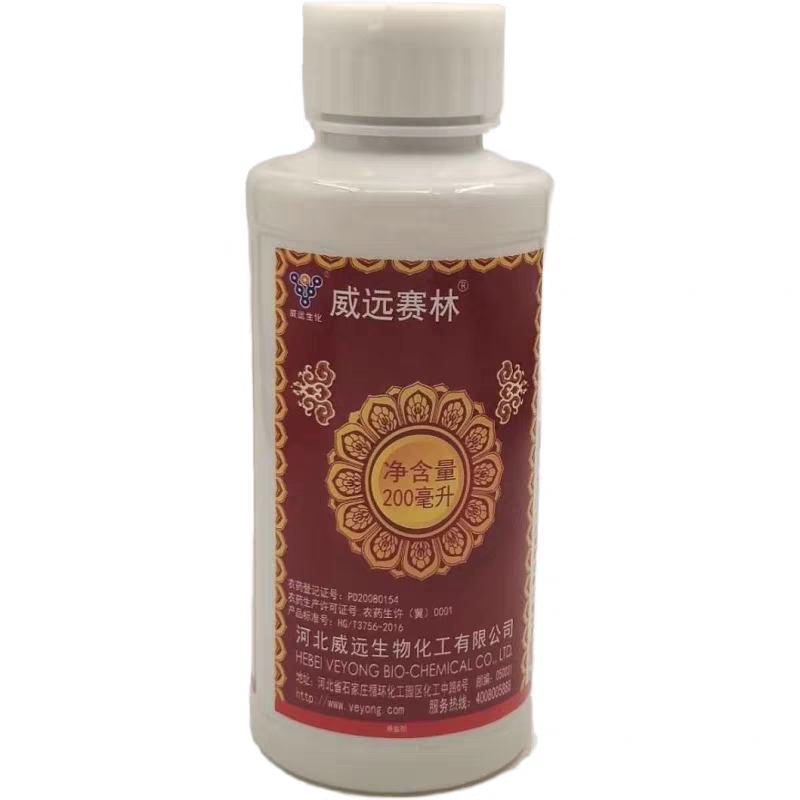 河北威远赛林5%啶虫脒杀虫剂 柑橘树小麦蚜虫农药200ml