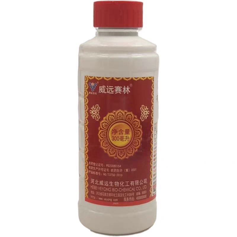 河北威远赛林5%啶虫脒杀虫剂 柑橘树小麦蚜虫农药200ml