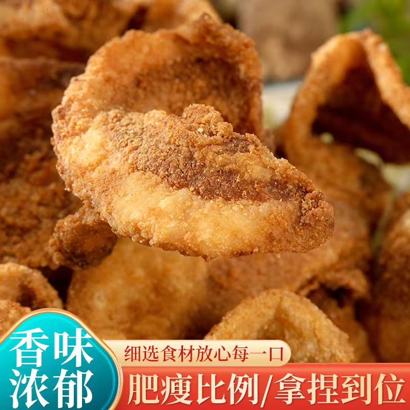 青岛特色美食小吃，酥脆可口不油腻，老小皆宜