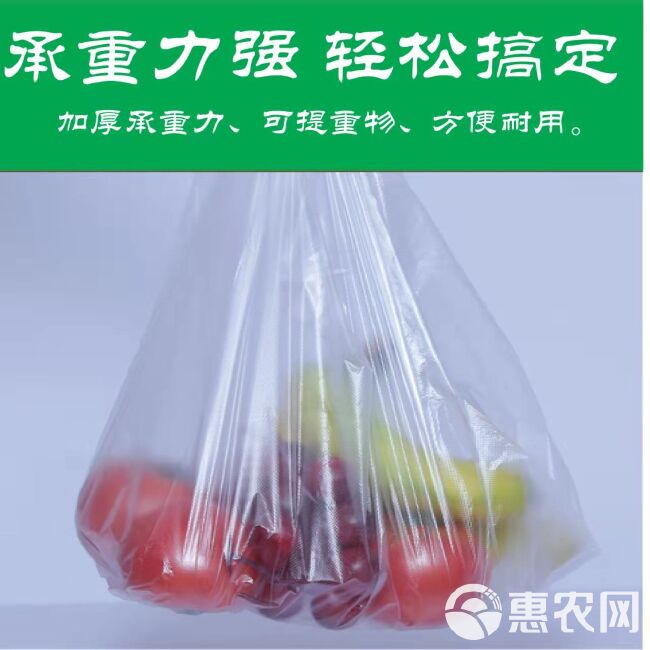 塑料袋批发白色食品袋超市外卖打包袋背心式一次性手提袋方便袋