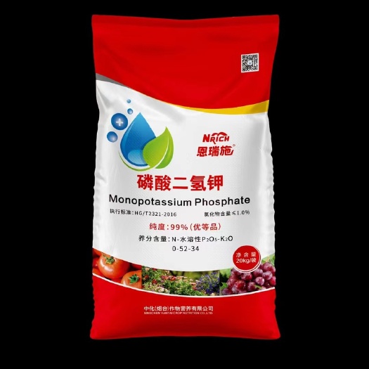 瓮福磷酸二氢钾南宁经销商 全水溶 99%纯度