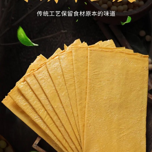 石屏豆皮，王中王豆皮，