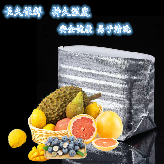 武邑县一次性立体铝膜保温袋加厚大闸蟹外卖打包生鲜果蔬保鲜隔热保冷