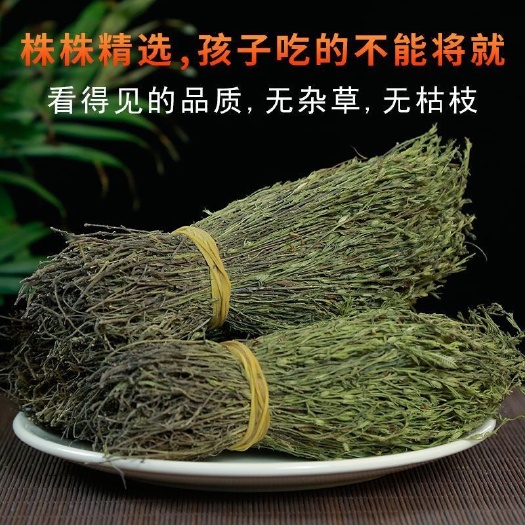 独脚金 独脚柑独脚金干货批发
