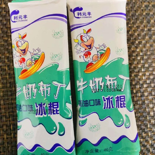 上海冰淇淋