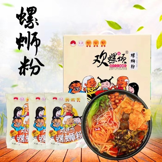 柳州欢迎前来选购
