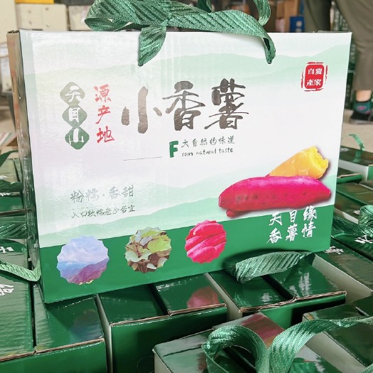 杭州临安天目山小香薯礼盒装5斤/箱