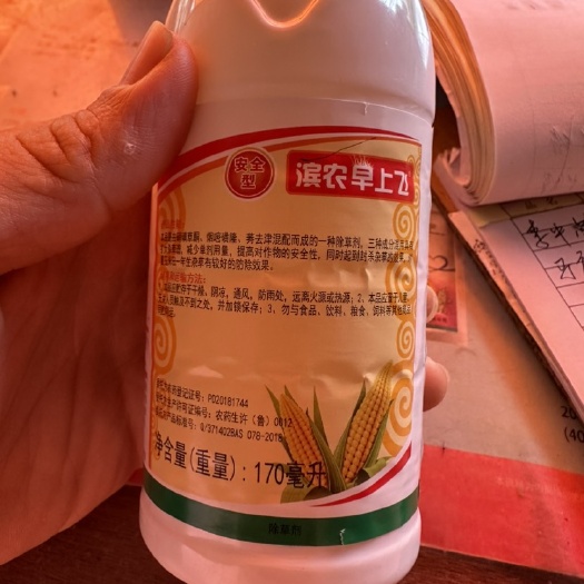 临泉县草上飞，封杀双效，一季用一次，一季没有草