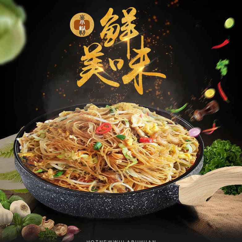 正水粉（中粗），湖头福寿米粉，古早味，大米制作，传统手工日晒