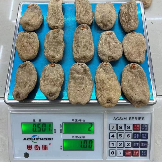 威宁县天麻