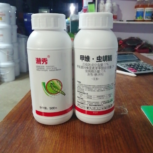 南宁17%甲维虫螨腈钻心虫青虫菜青虫蓟马潜叶蛾