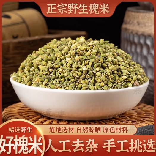 平邑县槐米