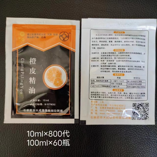 尉氏县农药助剂 橙皮精油助剂 橙皮精油康柏叶盛优倍加农用植物油助