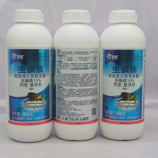 开封10%虫螨腈菜青虫钻心虫水稻蔬菜果树玉米杀虫剂