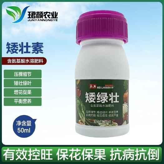 寿光市矮壮素控旺药控制旺长压棵缩节保花保果蔬菜瓜果通用