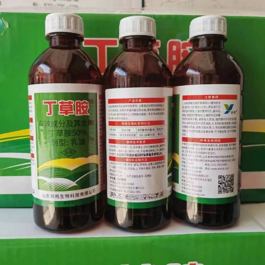 尉氏县50%丁草胺水稻芽前封闭除草剂乳油防治移栽直播插秧稗草牛毛
