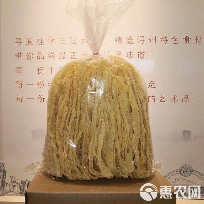 广西油炸腐竹大片10斤装商用螺蛳粉火锅专用广西特产纯正食材