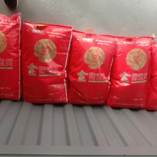 郓城县金猪宝贝猪饲料