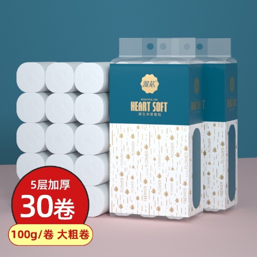 大同漫花无心卷纸大卷30卷家庭装实心加厚卫生纸