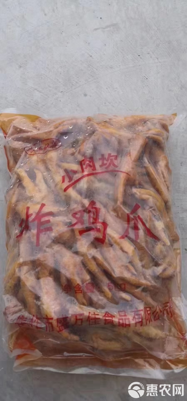 小肉坎油炸爪